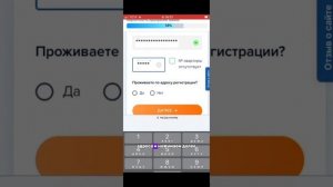 Как взять микрозайм онлайн | обзор займа JoyMoney