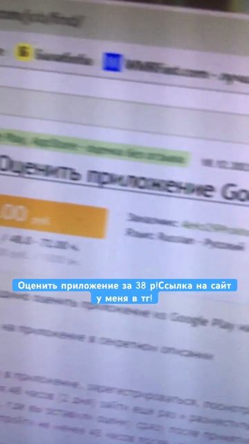 Тг-канал в шапке профиля! #заработок #заработокбезвлож смотреть онлайн