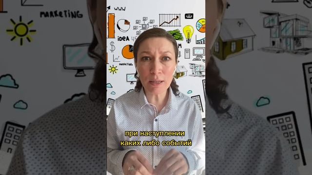 Мудрое страхование #защитасемьи #хитроестразование #д