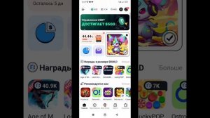 Вывод денег с приложения Xworld! Выплачивает ли, приложен