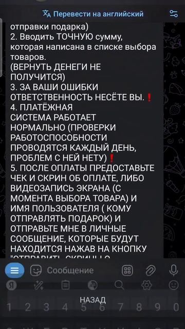 Продажа ⭐stars⭐ в Telegram-боте по низким ценам #drake #rap #travissco смотреть онлайн