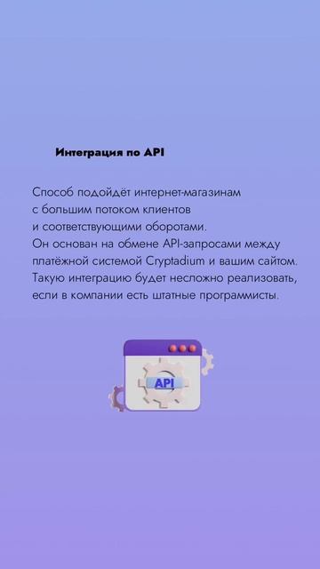 Самые распространённые способы подключить криптопро?
