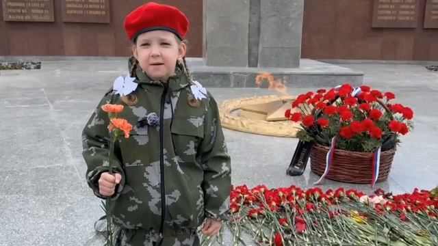 "Вечный огонь", Читает: Степанова Маргарита, 5 лет