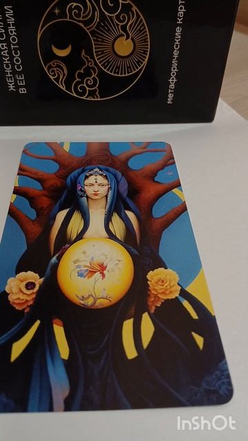 Ваше состояние на сегодняшний день#картыподскажут смотреть онлайн