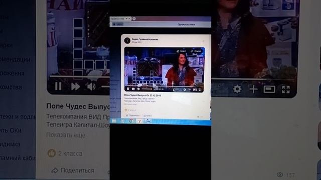 поле чудес выпуска от 23. 12. 2016.праздничный выпуск азерч