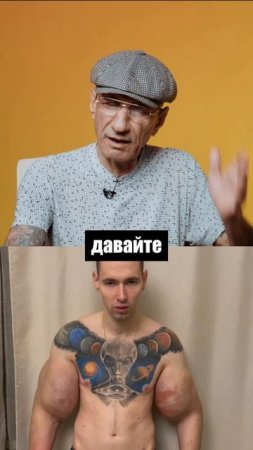 Отсидевший комментирует татуировки Руки базуки #зек #зэк #татуировки