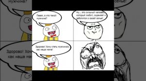 ТОП 5 СМЕШНЫХ МЕМОВ (ЧАСТЬ 1)