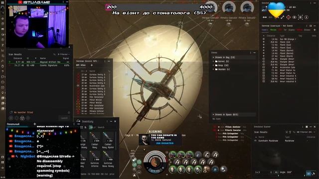 EVE Online|Praxis Armor on 5/10 Guristas|Пробую 5.10 гурі на армор праксисі смотреть онлайн