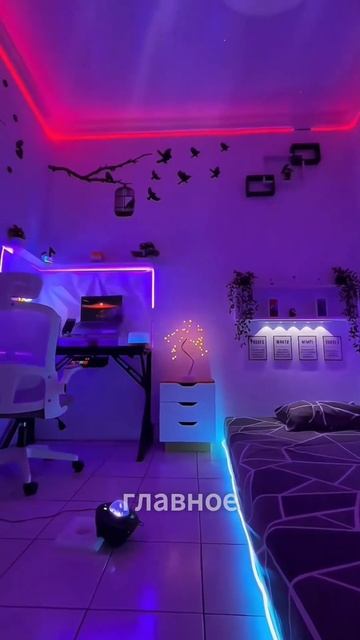 Стильная комната для подростка #дизайн смотреть онлайн