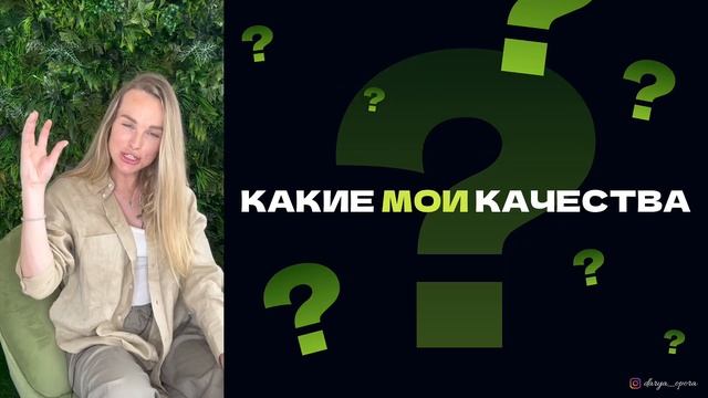 Как найти СВОЮ профессию и деньги в новой стране!? смотреть онлайн