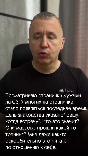 Мужчины на сайтах знакомств. Как общаться с мужчиной в смотреть онлайн