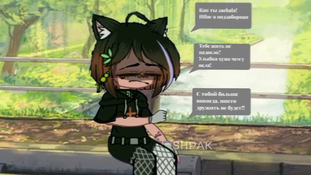 Дружба.. [Gacha Club meme] [гача клуб меме] [анимация]