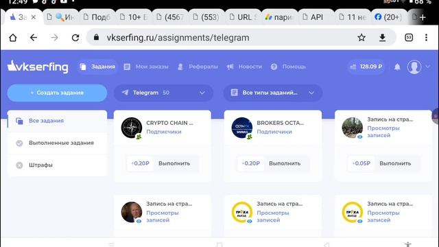 Заработок в соцсетях: миф или реальность? Личный опыт!