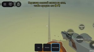 Я смог пройти мёртвые рельсы очень быстро😱