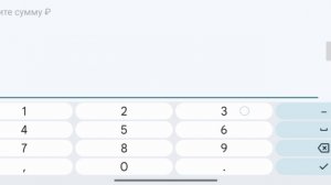 Скамер наглый