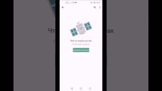 как заработать деньги в приложении Reward, заработок ден?