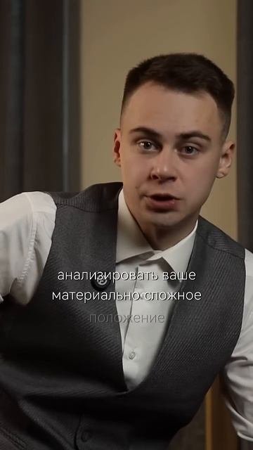 КТО РЕШИТ ВАШИ ПРОБЛЕМЫ С ДОЛГАМИ? #новости #россия #пс? смотреть онлайн