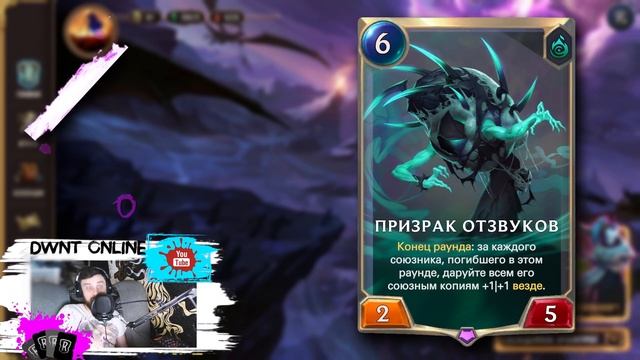 Обзор карт от 09 10 | The Darkin Saga: Domination