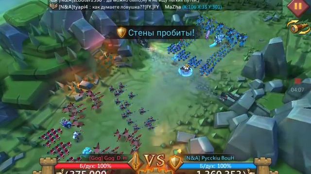 Lords mobile  получаем подарки за пг