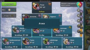Battle Arena: Битвы героев! 210 🚑