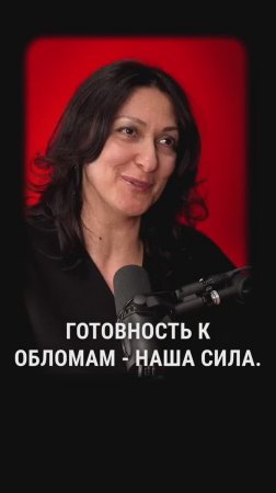 Будь готов к обломам #похудзен