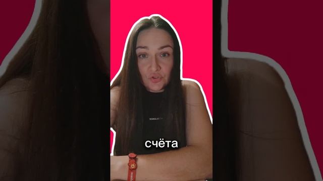 ‼️Лайфхак, как сохранить Ваши денежки от мошенников. смотреть онлайн