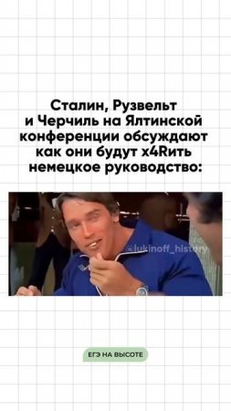 Шпаргалки и полезные файлы публикую в своем канале тг: https://t.me/lukinoffhistory