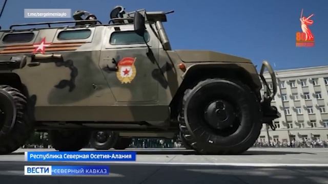 Парад Победы прошел во Владикавказе