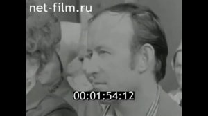 1976г. Саратов. завод приемно- усилительных ламп