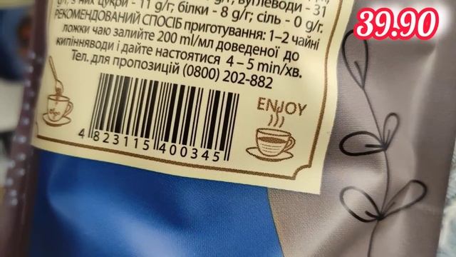 АТБ 18.09.- 24.09. Нові акції Великий огляд #акція #акції #зни