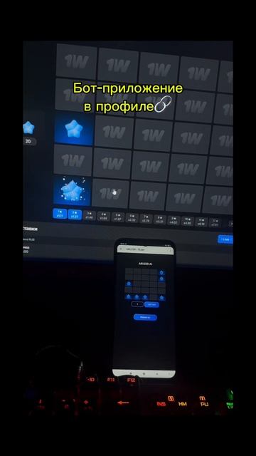 Как заработать в интернете? Приложение в профиле #моти смотреть онлайн
