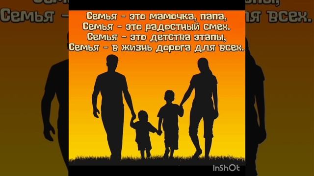 В группе "Светлячки" мероприятия, посвящённые  Междуна