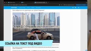 Колесо обозрения в Дубае (Ein Dubai) — отзыв, цены, что посм