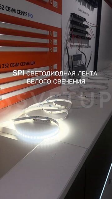 SPI Светодиодная лента Белого свечения смотреть онлайн