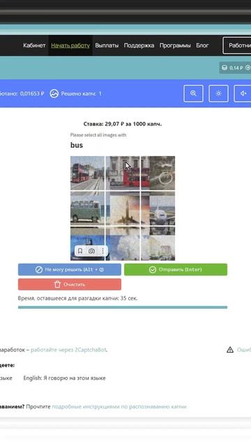 💸Заработать сможет каждый от 500 рублей в день БЕЗ В? смотреть онлайн