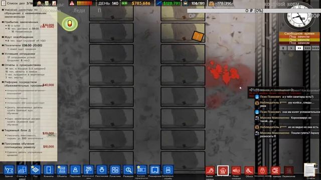 ✖ PRISON ARCHITECT ✖ кот сошел с ума, кот жуёт траву..