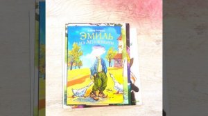 Подборка книг для детей 7-10 лет