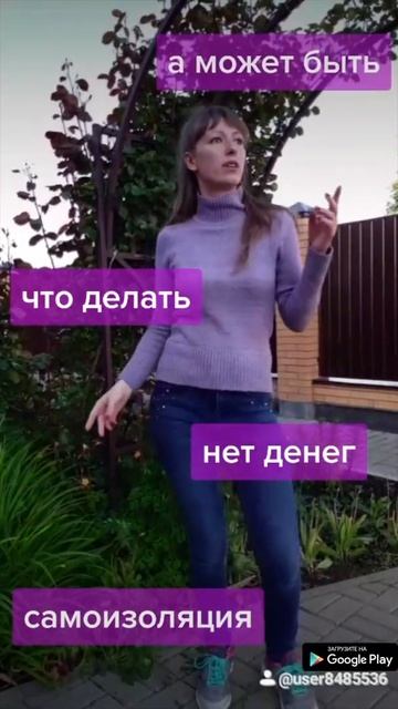 Простой способ получить деньги мгновенно в До Зарплат