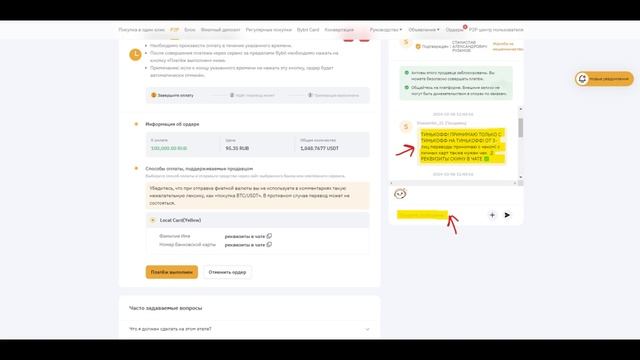 [05.10.2024] Встреча - "Перспективы криптовалютного рынка. О смотреть онлайн