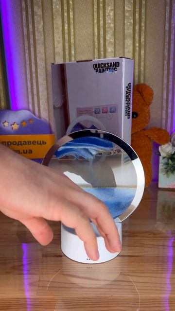 Антистрес-лампа з 3D живим піском та RGB підсвічуванням
