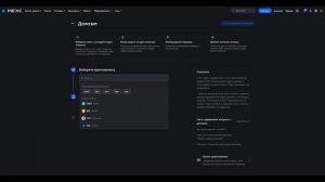 БИРЖА МЕКС ОБЗОР 👨💻 РЕГИСТРАЦИЯ, КАК ПОЛЬЗОВАТЬСЯ,