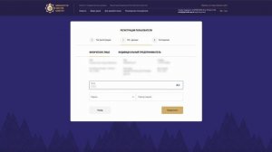 Регистрация в ИС ЭСФ через компьютер