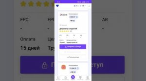 Сервис Пампаду удаленная работа быстрый заработок