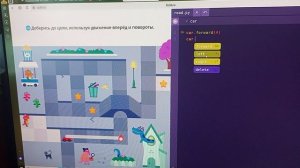 Программирование на платформе учи.ру🤓