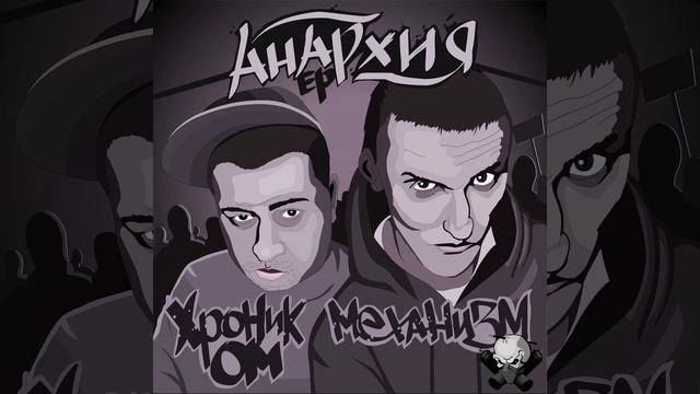 IntBro (prod. Грязный Монти) смотреть онлайн