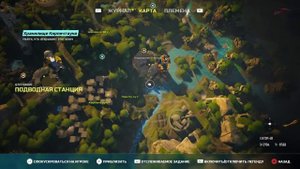 Biomutant // Gameplay - Прохождение // Playstation 5