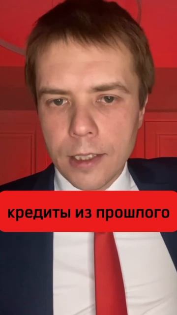 Реально 2 года тюрьмы за кредит? смотреть онлайн