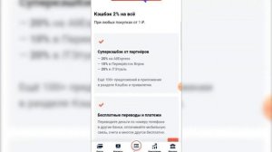 АЛЬФА БАНК ДАРИТ 1000РУБЛЕЙ НОВЫМ КЛИЕНТАМ #shorts #money
