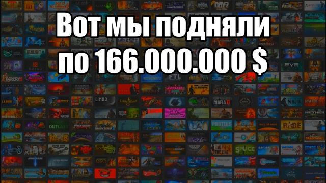 GTA 5 - Как заработать очень много денег ?