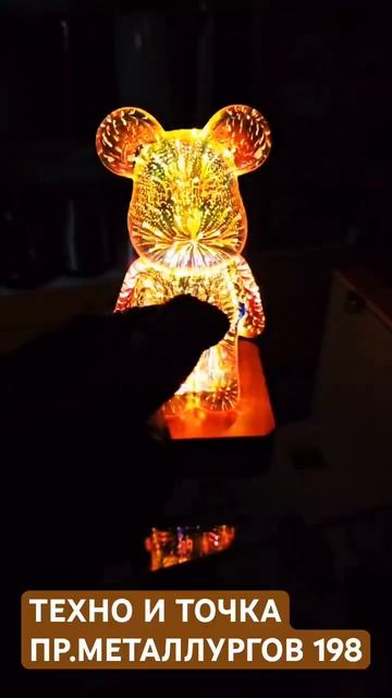 Настольный Светильник Мишка смотреть онлайн